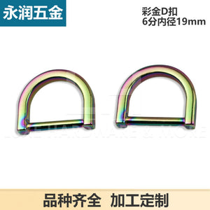19Mm Flat Finish Rainbow Lobster $1.20/Each (Made From Zinc Alloy)